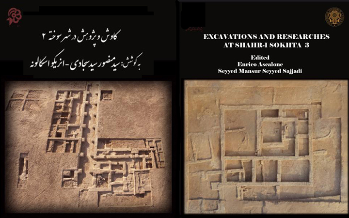 Recent Publications of Shahr i Sokhta archaeological expedition
